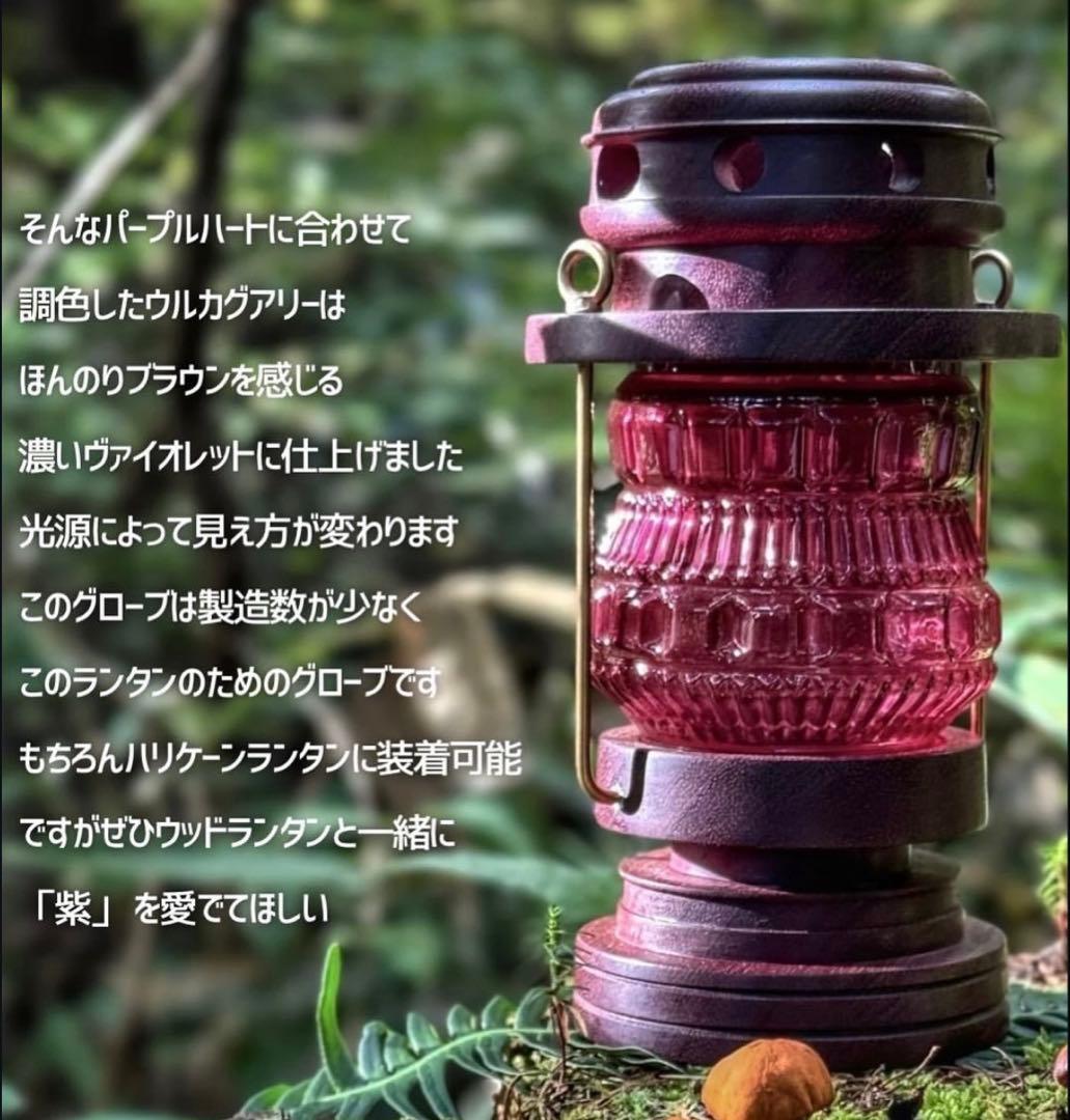 ヤマトキジャネフォー et.moku 1/f LANTERN (SK)