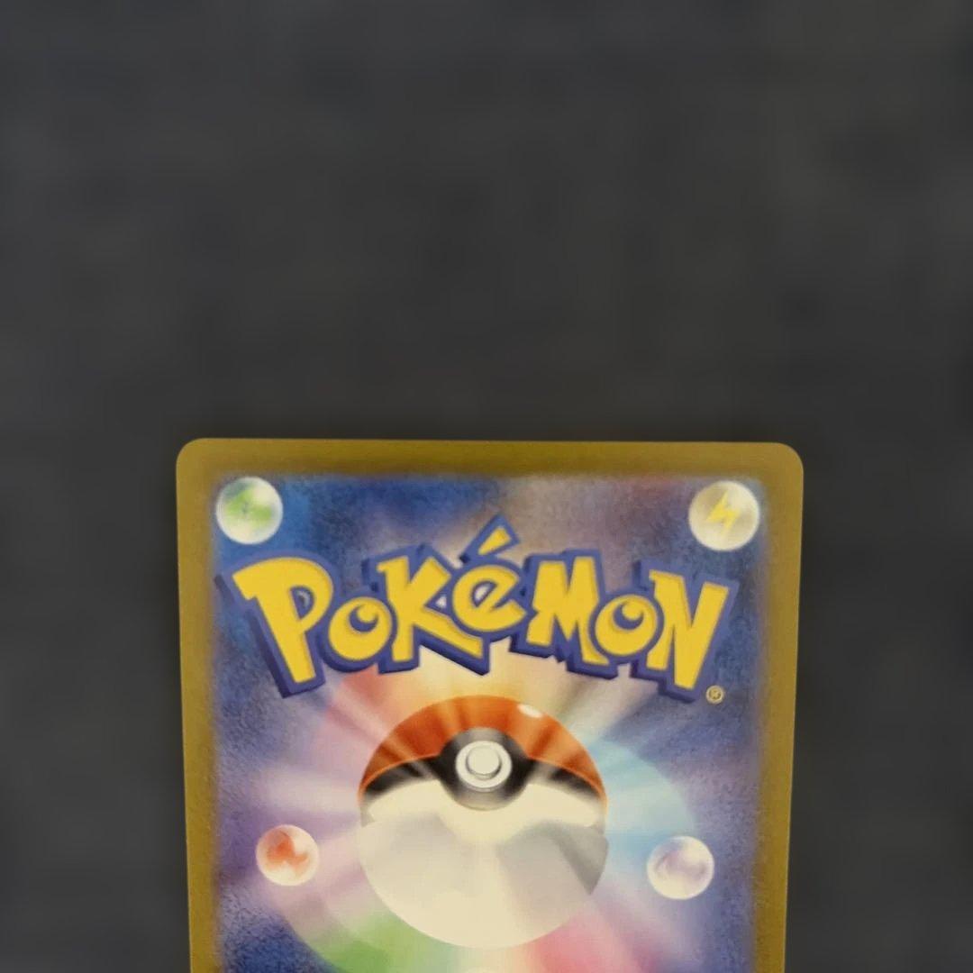 【必見美品】ブラッキーex SAR SV8a テラスタルフェスex