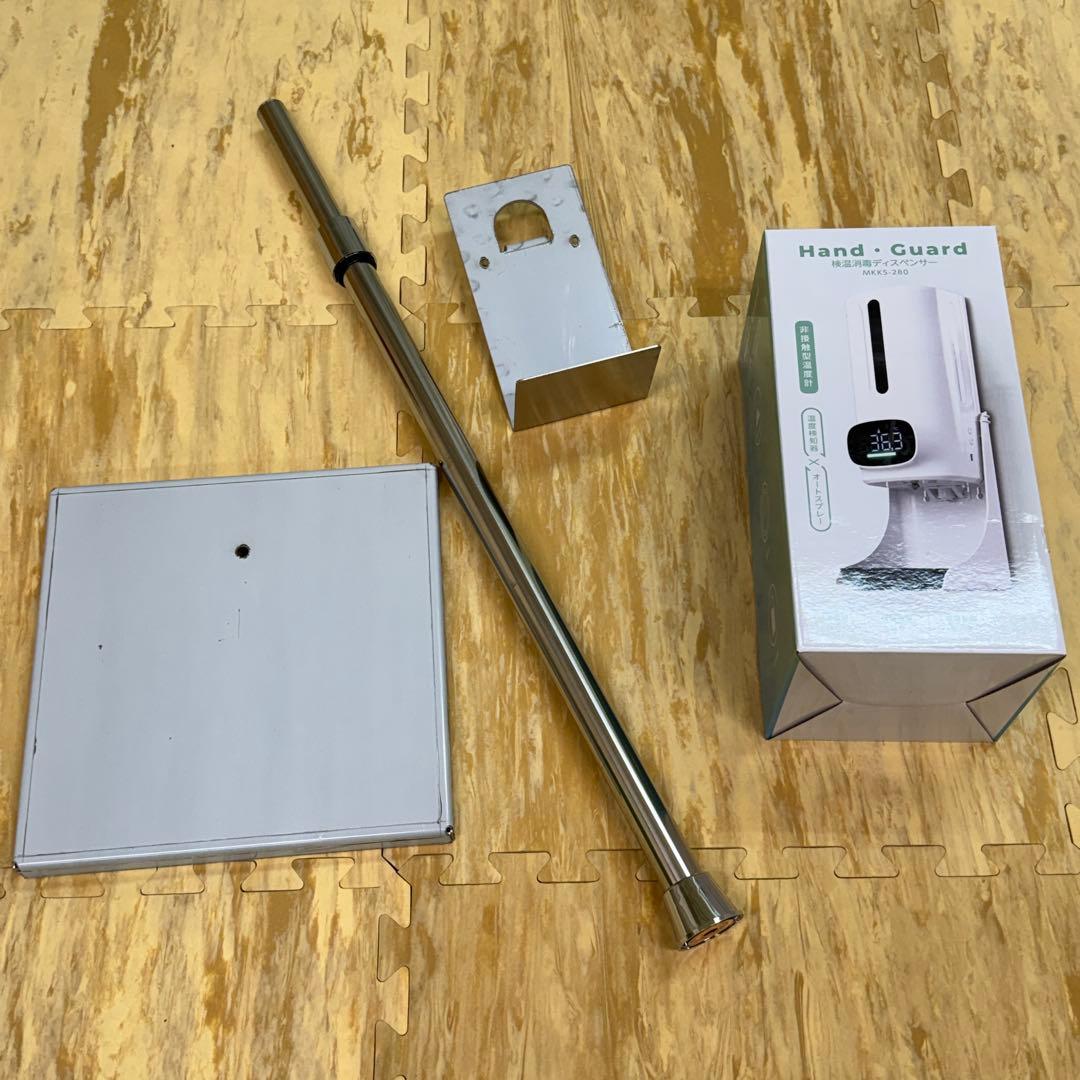 ②検温機能付き非接触型アルコールディスペンサー