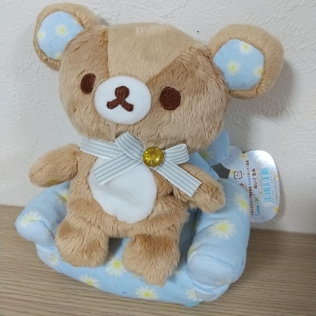 新品　リラックマストア 限定商品 名古屋店オープン記念 ぬいぐるみ　ソファー