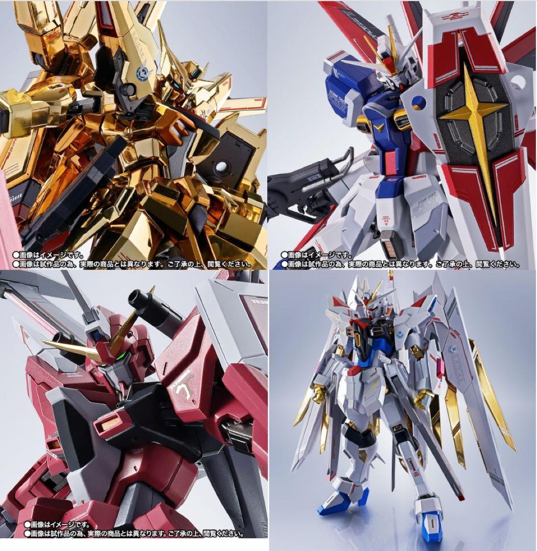 メタルロボット魂　ストライクフリーダム弐式　プラウドディフェンダー その他セット