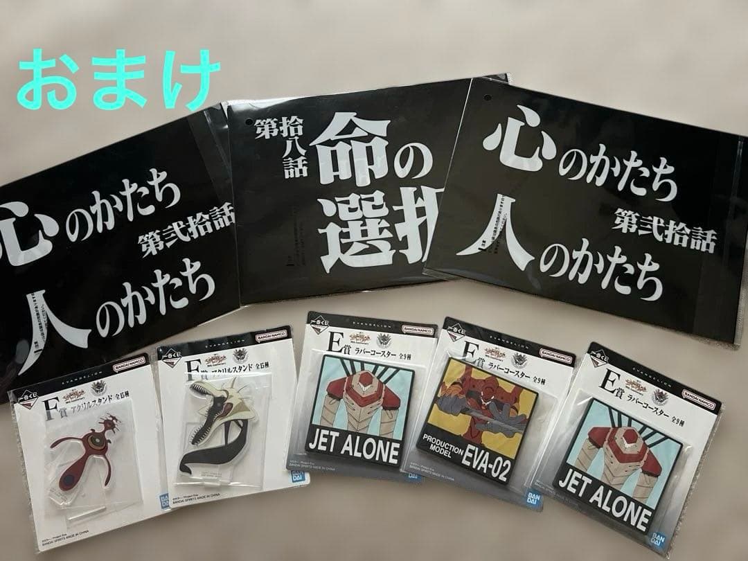 一番くじ エヴァンゲリオン30thAnniversary ラストワン賞➕A賞