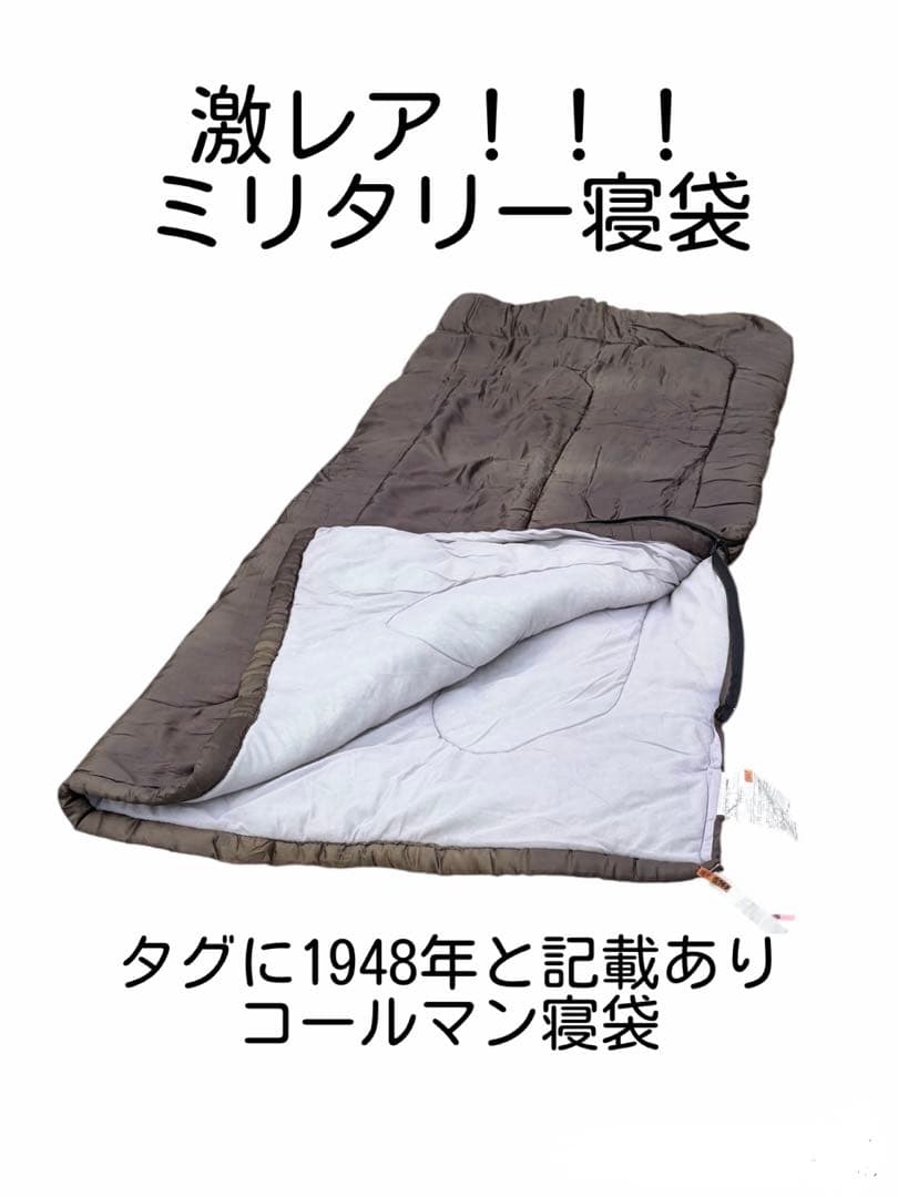 コールマン　寝袋　ミリタリー風　ビンテージ　廃盤　sh27