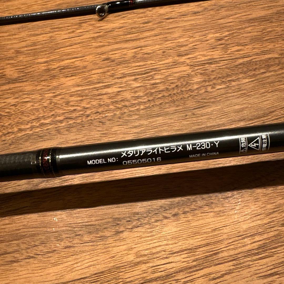 ダイワ　メタリア　ライトヒラメM-230・Y