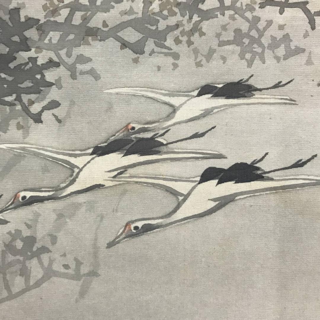【真作】熊谷直彦/曙之群鶴図/山水図/鶴図/掛軸/名家伝来/AC-170