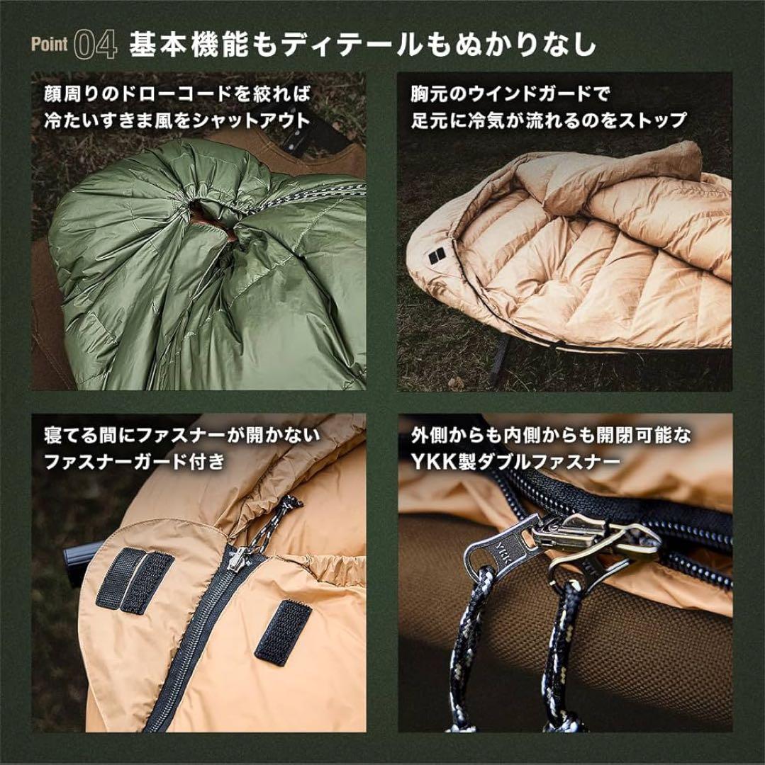 ❣️1点限り❣️ キャンプグリーブ ダウンシュラフ 秋冬春用 寝袋 ダウン マミー型