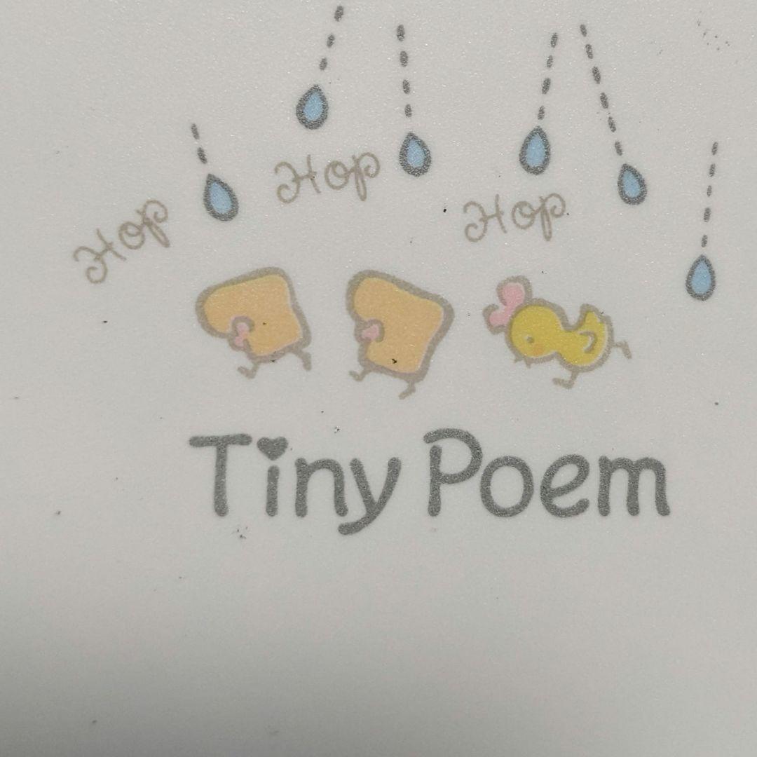 風の子さっちゃん　タイニーポエム　サンリオ　1976年　便せん