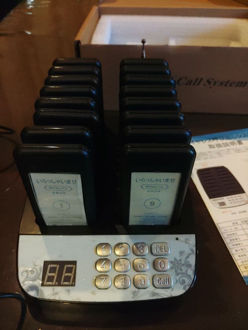 呼び出しブザー