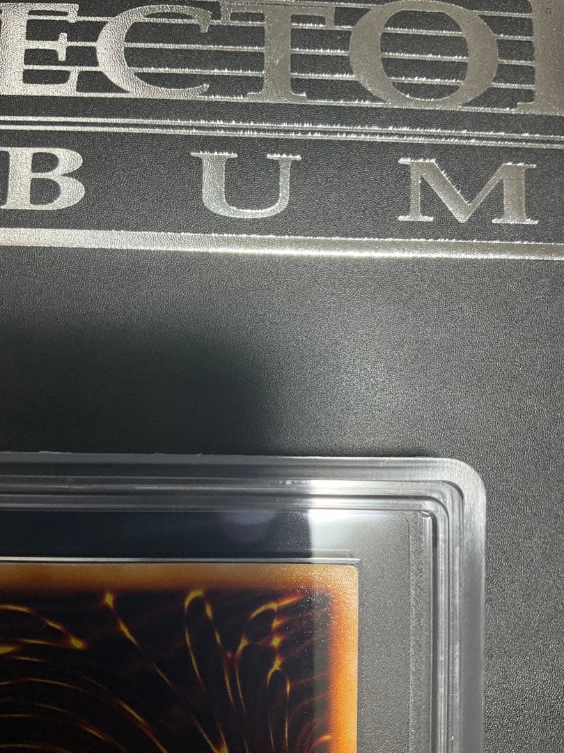 ホーリー・エルフ 初期　スーパーレア　ARS9 鑑定済み