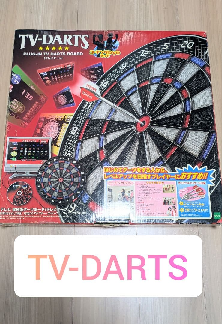 TV DARTS テレビダーツ ダーツボード 15.5インチ レトロ 廃盤レア