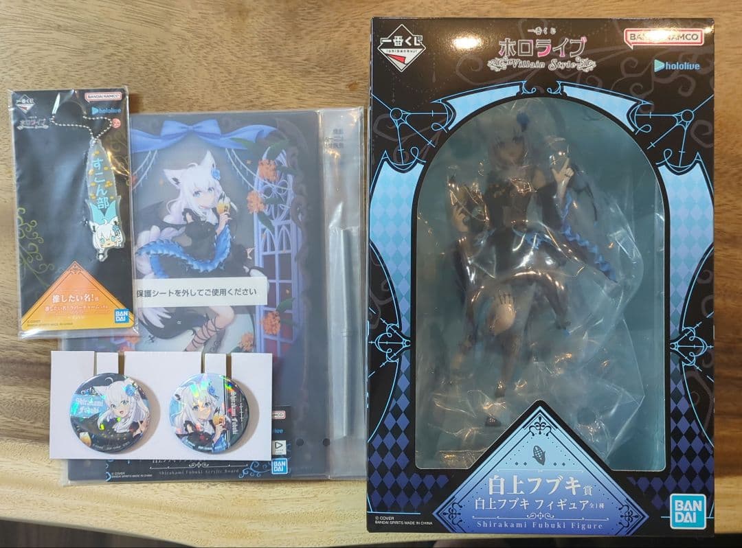 一番くじ ホロライブ ～Villain Style～ 白上フブキ セット売り