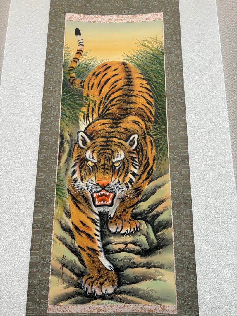 良品　掛け軸　大峰　猛虎　縁起物　虎