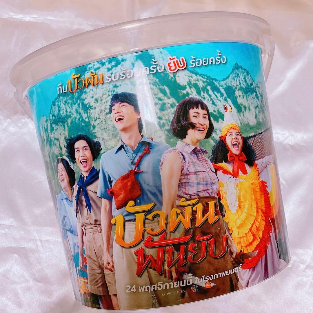 Gulf kanawut映画 ドリンクカップ