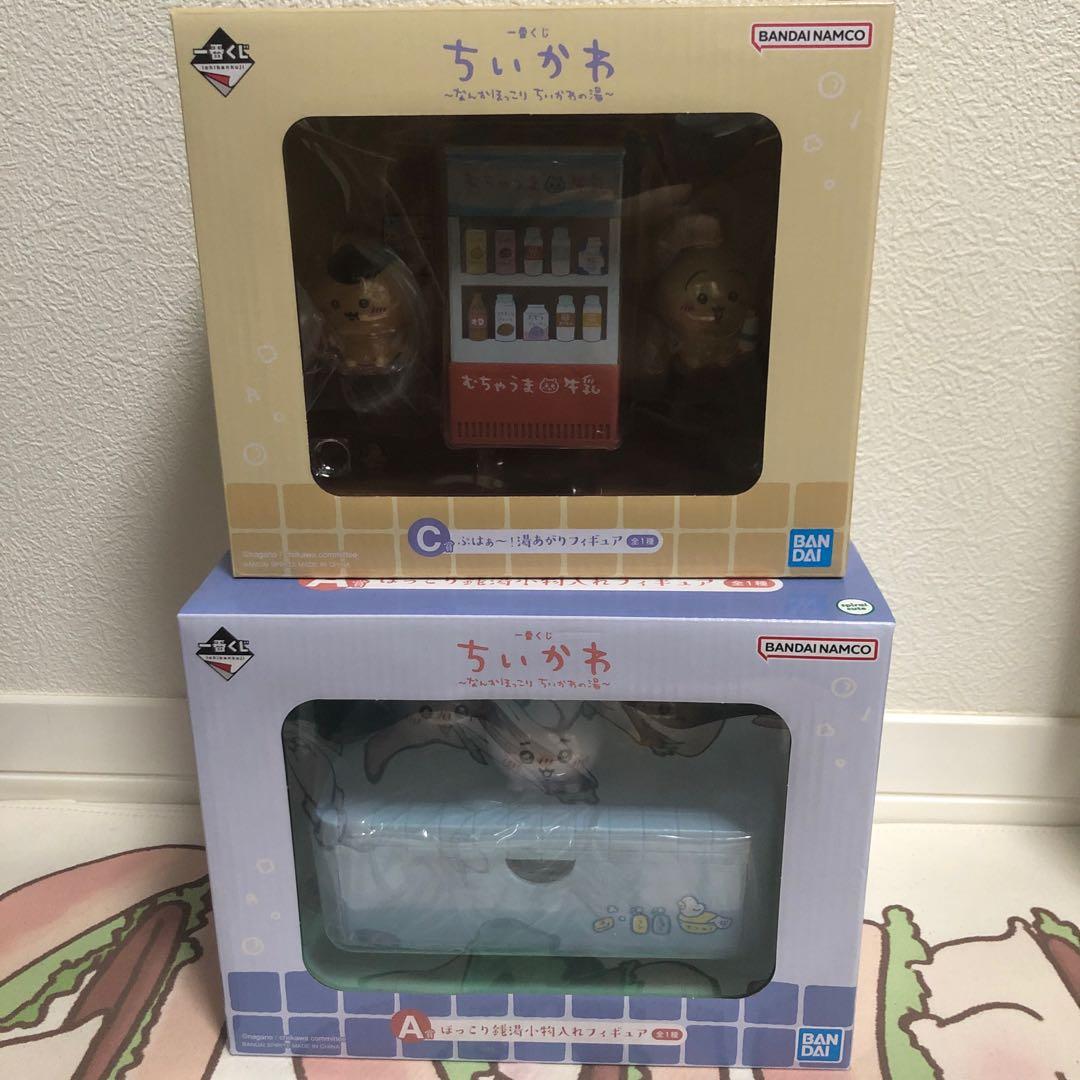 ちいかわ 一番くじ