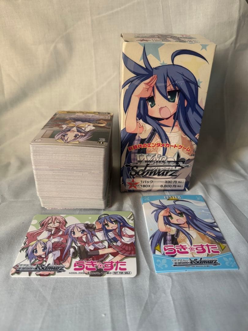 ヴァイスシュヴァルツ　らき☆すた　トレーディングカード②