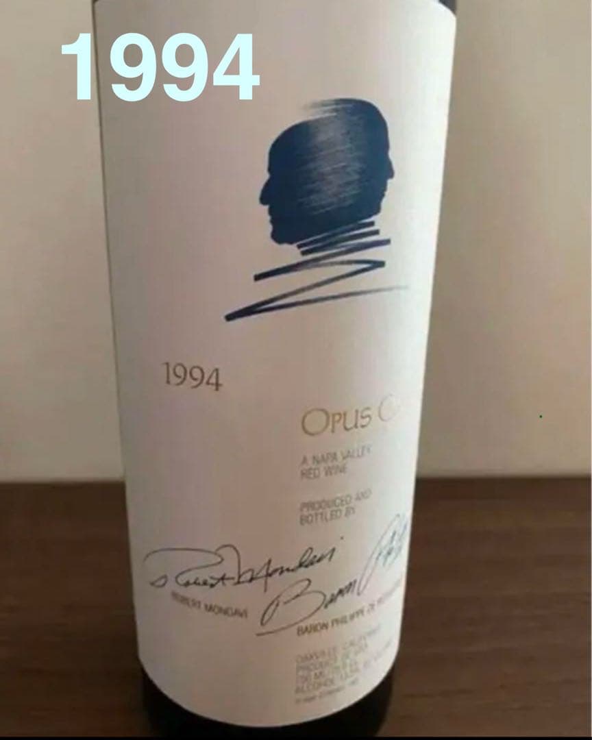 【希少】オーパスワン　1994