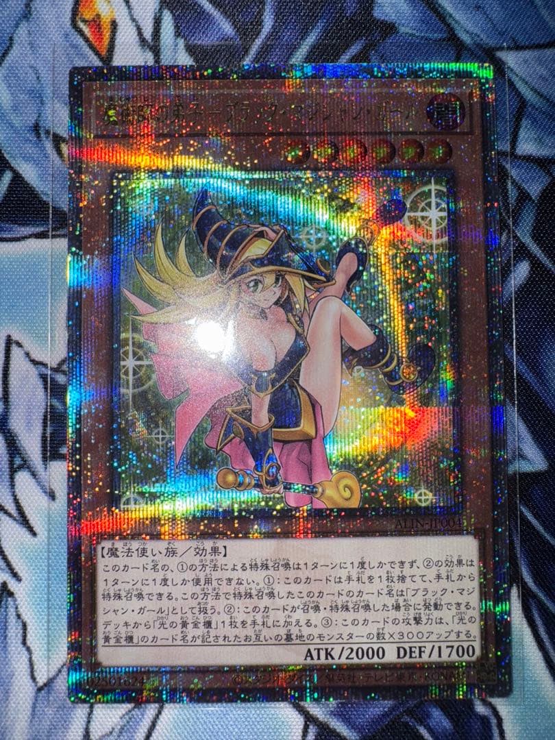 日版　魔術師の弟子　ブラックマジシャンガール　25th ブラックマジシャンガール