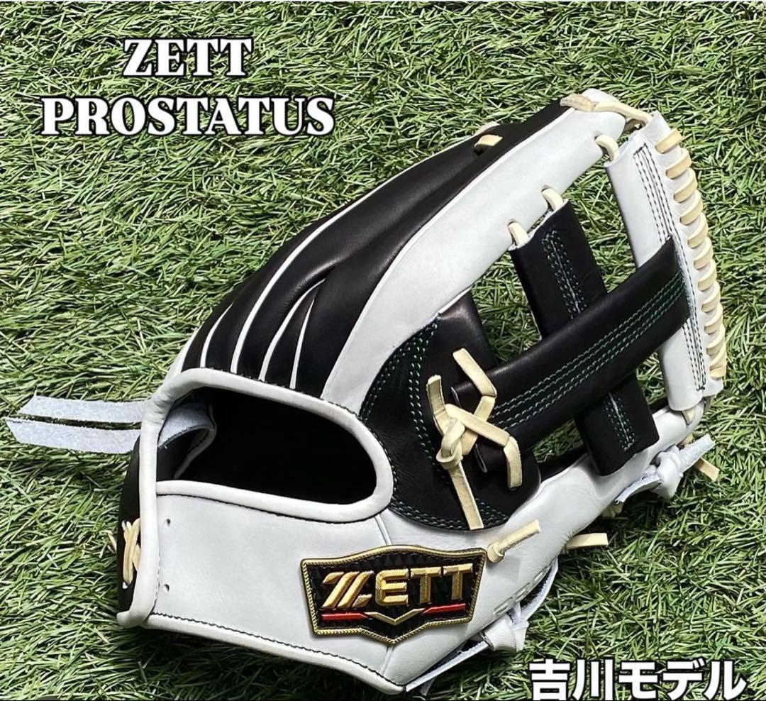メ*ん様 ZETT PROSTATUS 吉川尚輝モデル