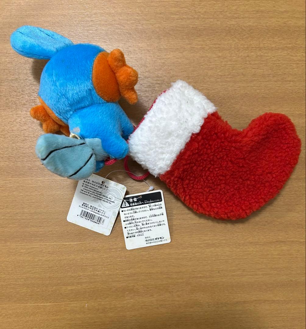 ポケモンセンター限定クリスマスブーツ　PokeDOLL ミズゴロウ　2003年製