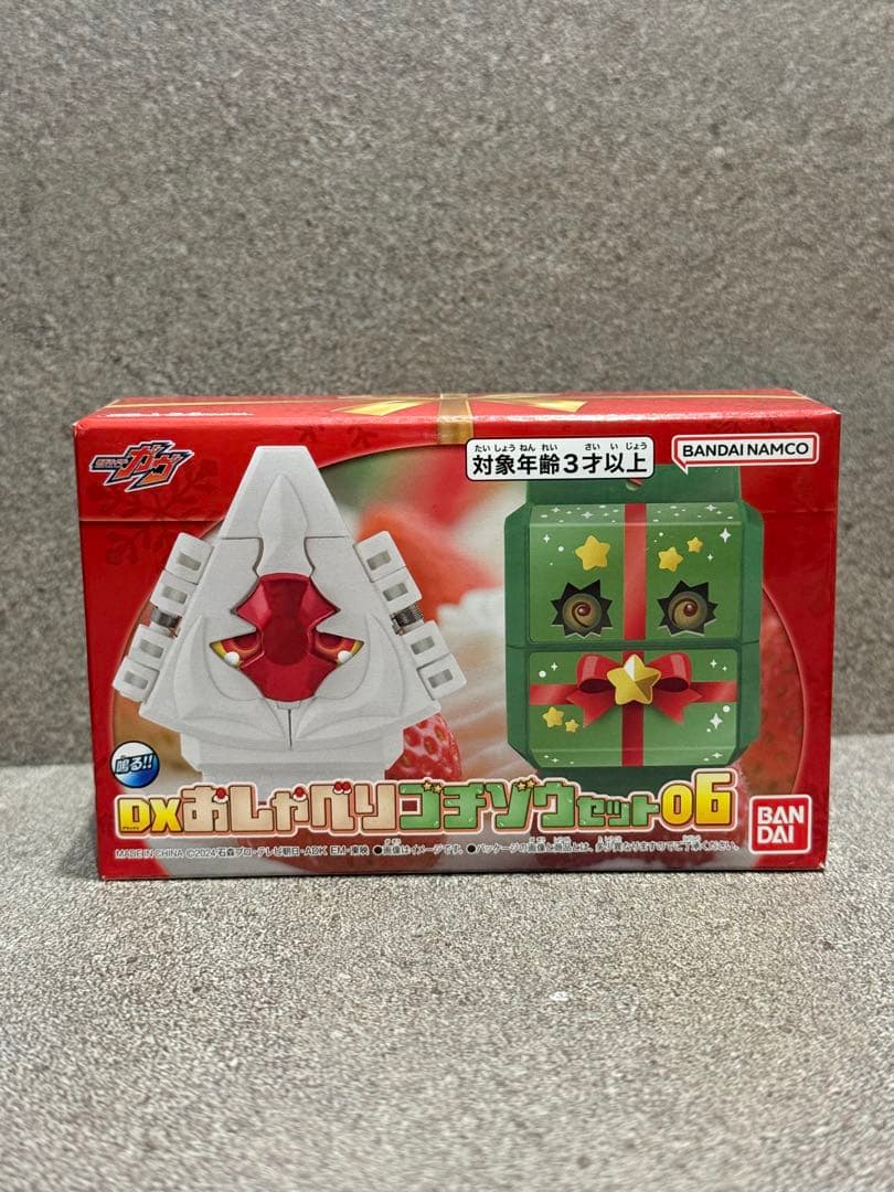 【新品未開封】DXおしゃべりゴチゾウセット06