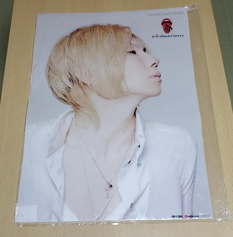 Acid Black Cherry ポスター Greed Greed Greed