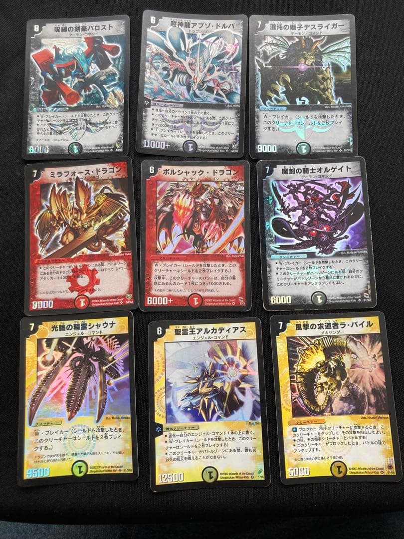 デュエルマスターズ セット