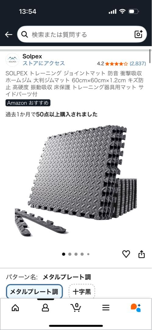 【じゅに】iROTEC 100kg ベンチプレスセット