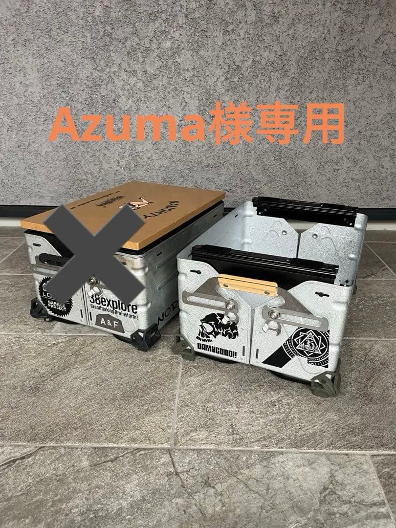  peak シェルコン25 シェルコンレッグ、レール付き