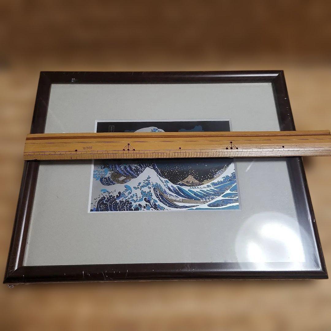 葛飾北斎　富嶽三十六景　神奈川沖浪裏　 金属立体画