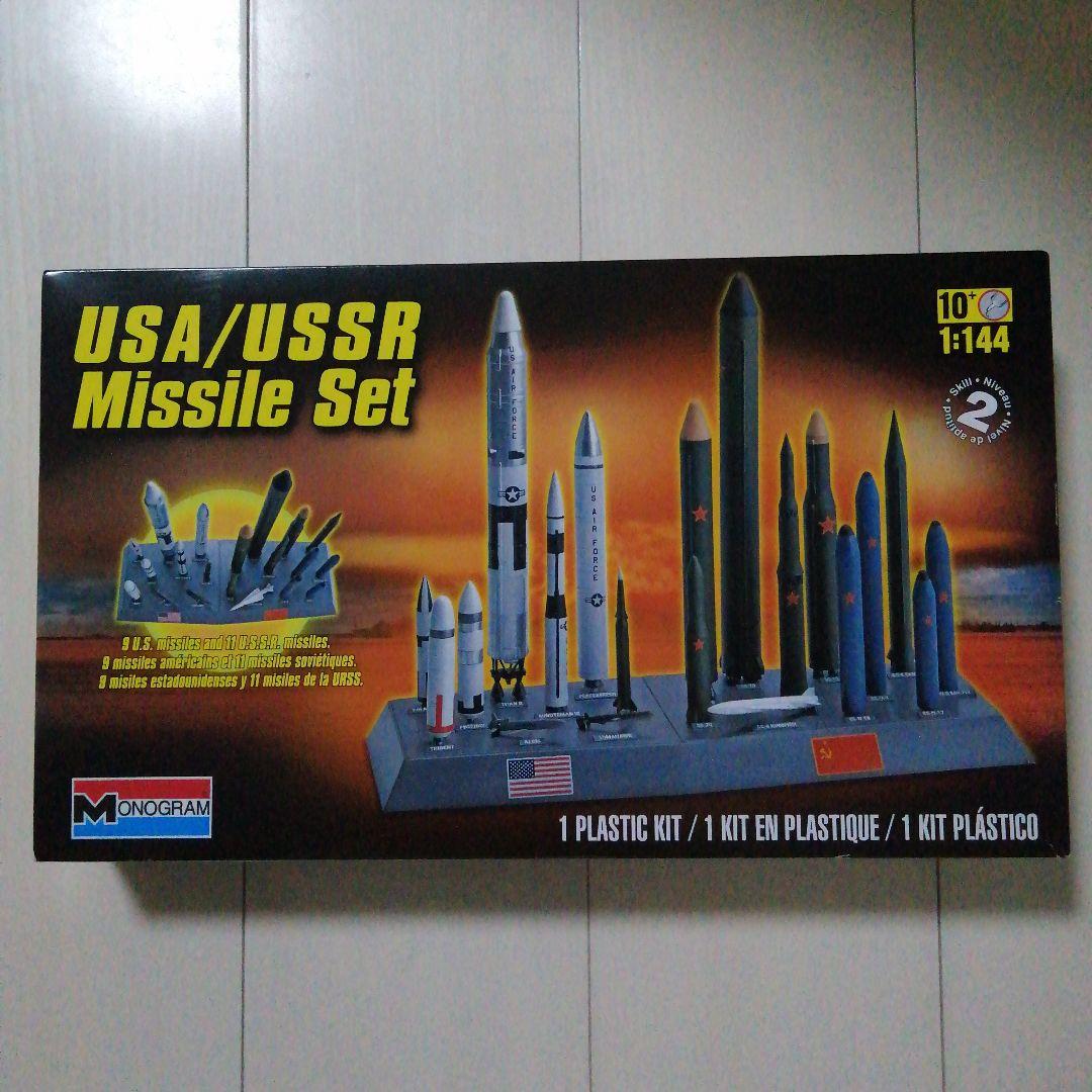 【新品・未組立】アメリカ/ソビエト ミサイルセット 1/144 プラモデル