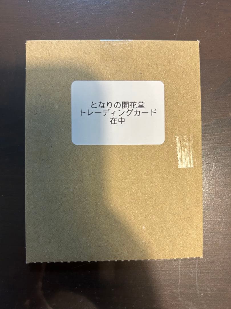 村上隆　となりの開花堂　カイカイキキ　プロモカード
