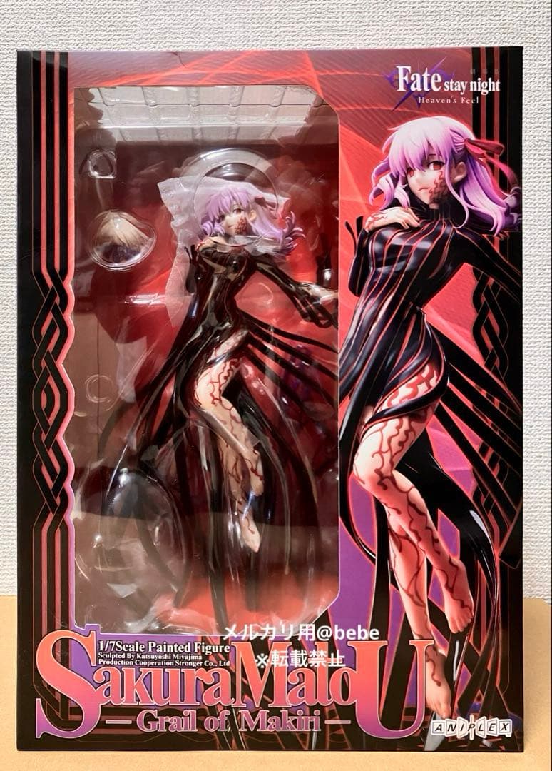 ※出品2/8まで 【未開封新品】 Fate 間桐桜 マキリの杯 フィギュア