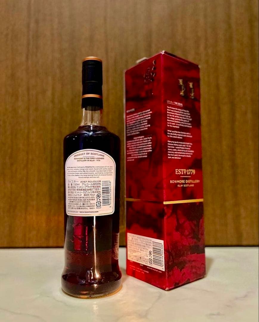 ボウモア デビルズカスク リミテッド リリース サード 700ml 箱付き