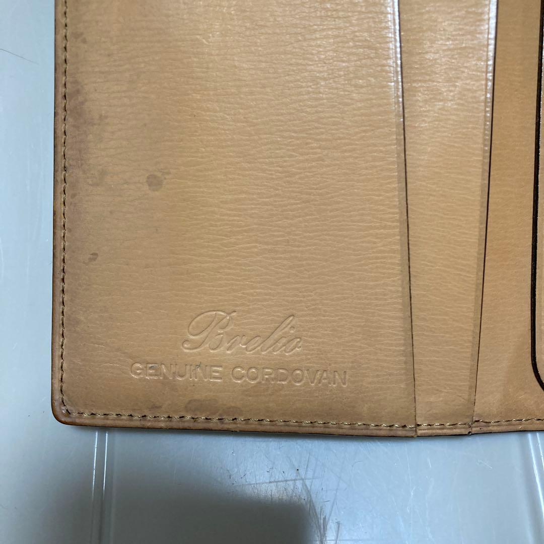 リング式ファイル コードバン　brelio