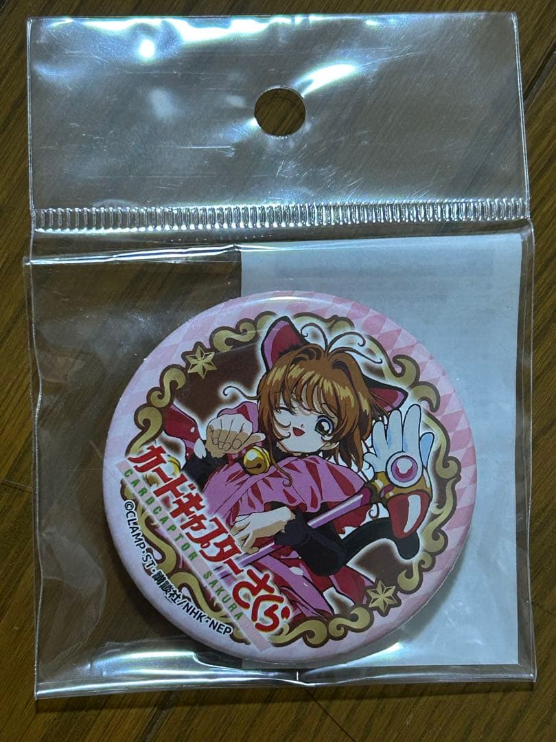 カードキャプターさくら 缶バッジ 当時物