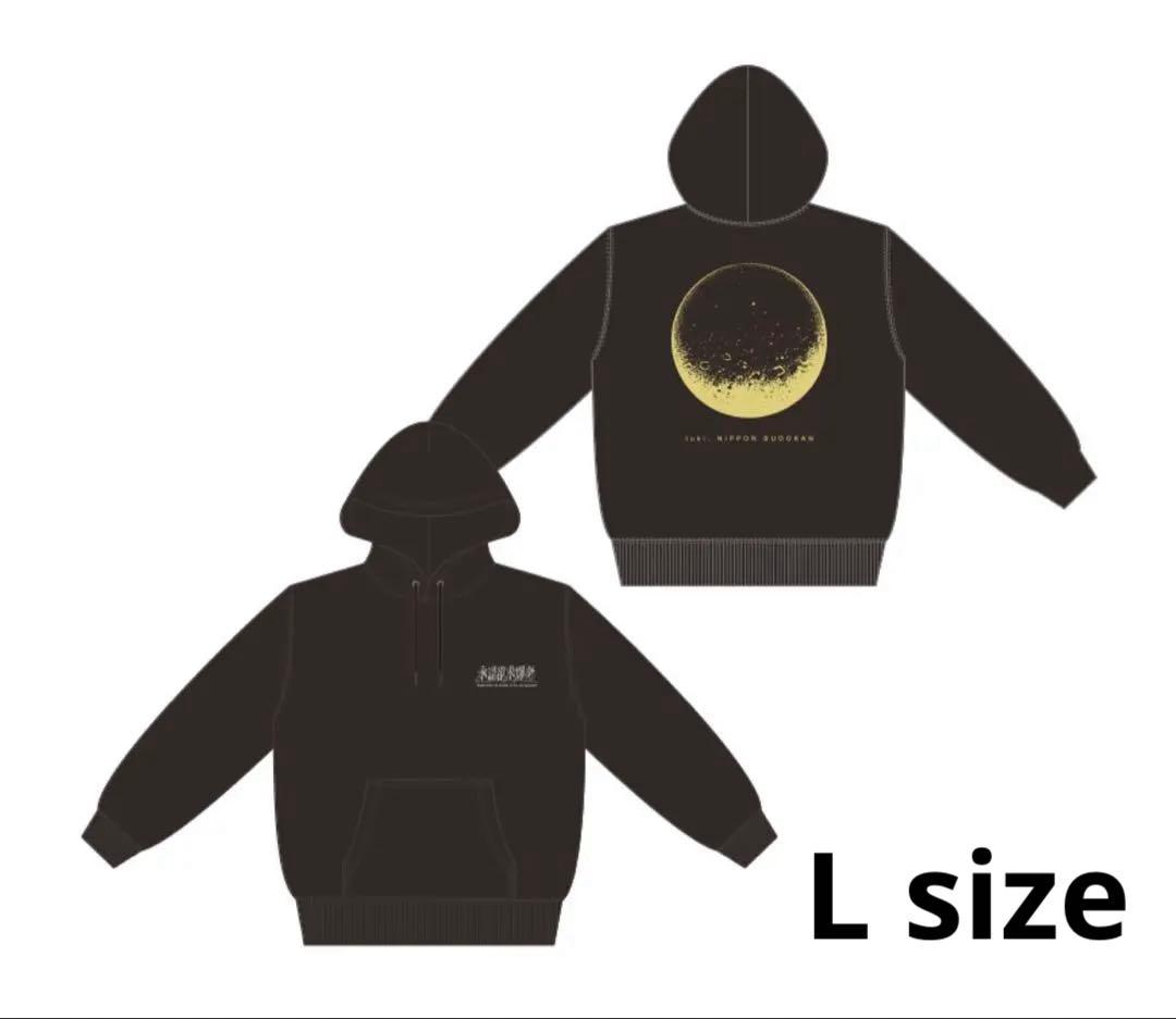 フーディー【Lサイズ】tuki. 承認欲求爆発