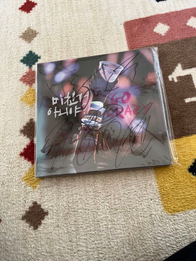 ③2PM、ウヨングッズセット、2PM直筆サイン入りのCD