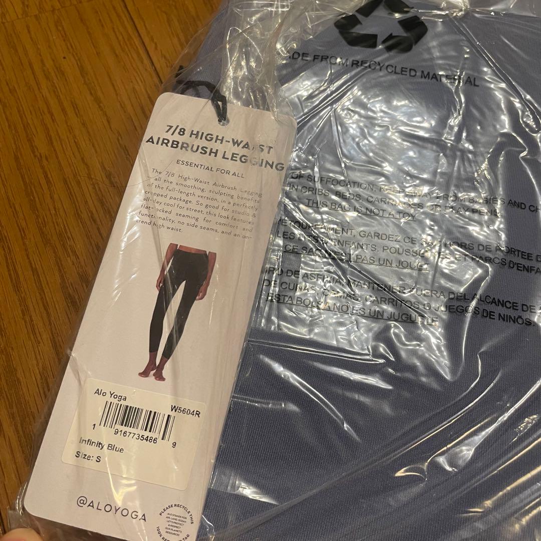 新品未使用！現行品 alo yoga アローヨガ　7/8 レギンス　現行品