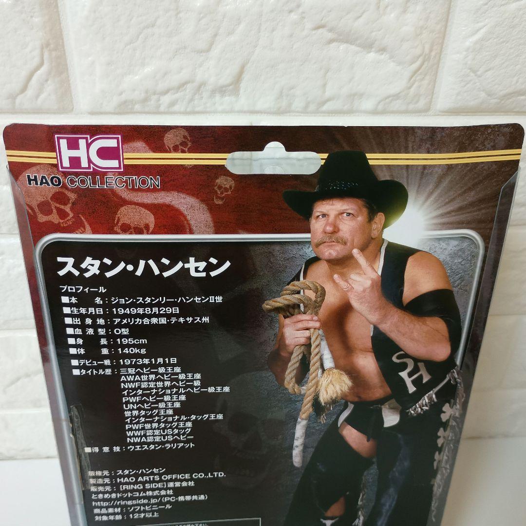 スタンハンセン　HAO コレクション　（未使用）