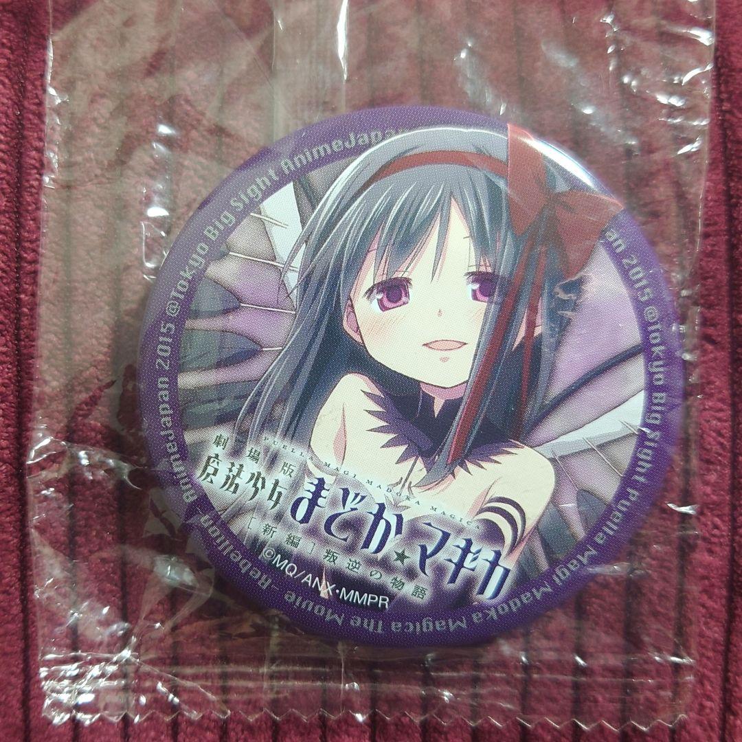 悪魔ほむら 魔法少女まどか☆マギカ 缶バッジ AnimeJapan
