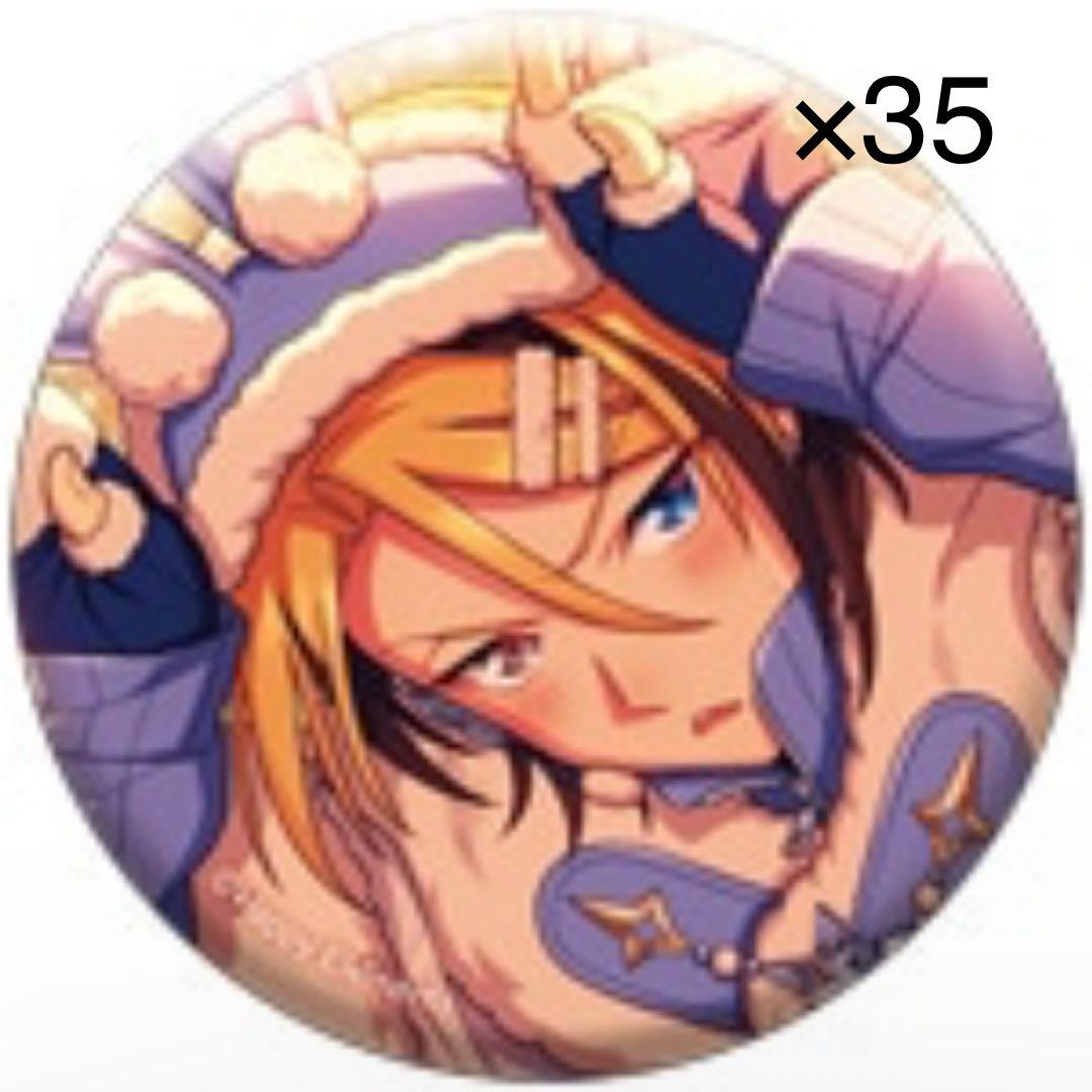 エリオス　ジュニア　缶バ