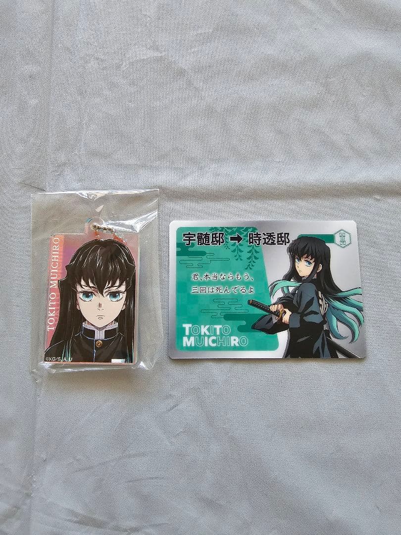 鬼滅の刃　柱展　時透無一郎　まとめ売り