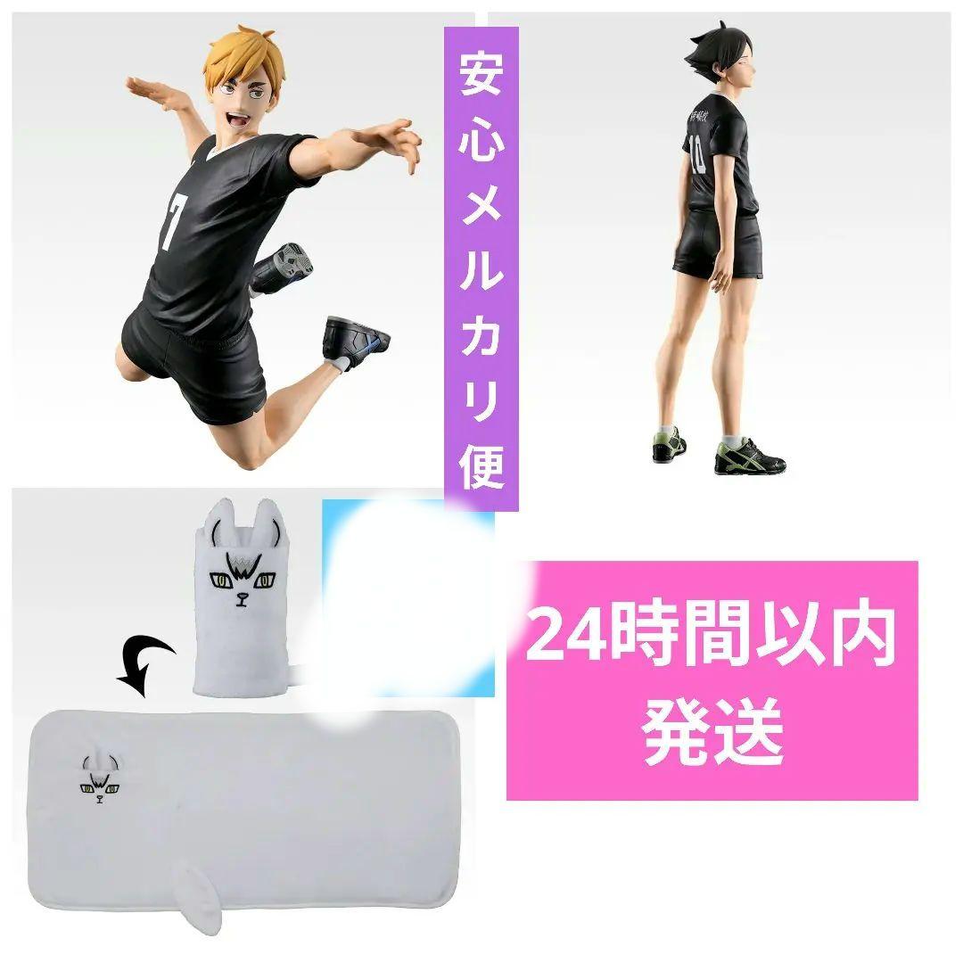 一番くじ ハイキュー‼ -最強の挑戦者-