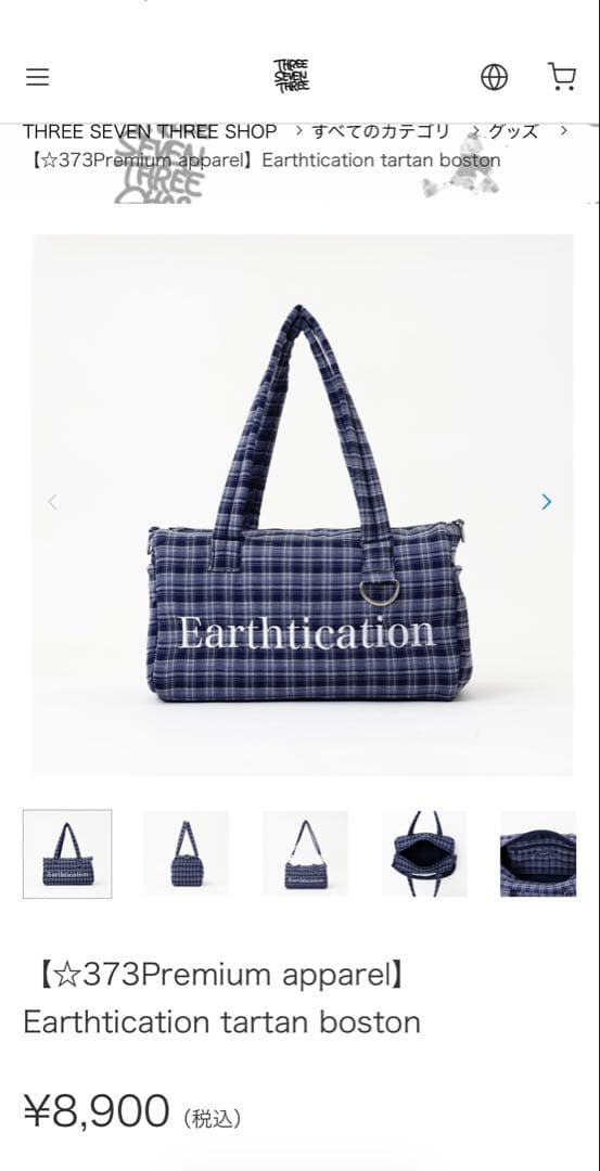 美波MINAMI チェック柄ボストンバッグ