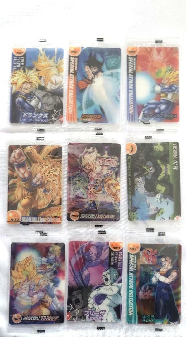 MORINAGA　ドラゴンボール　プラスチックカードセット