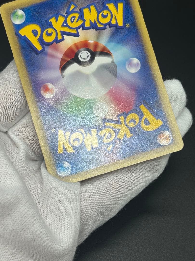 コイキング ● 第1弾基本拡張パック 012/128 HP30 じたばた 10