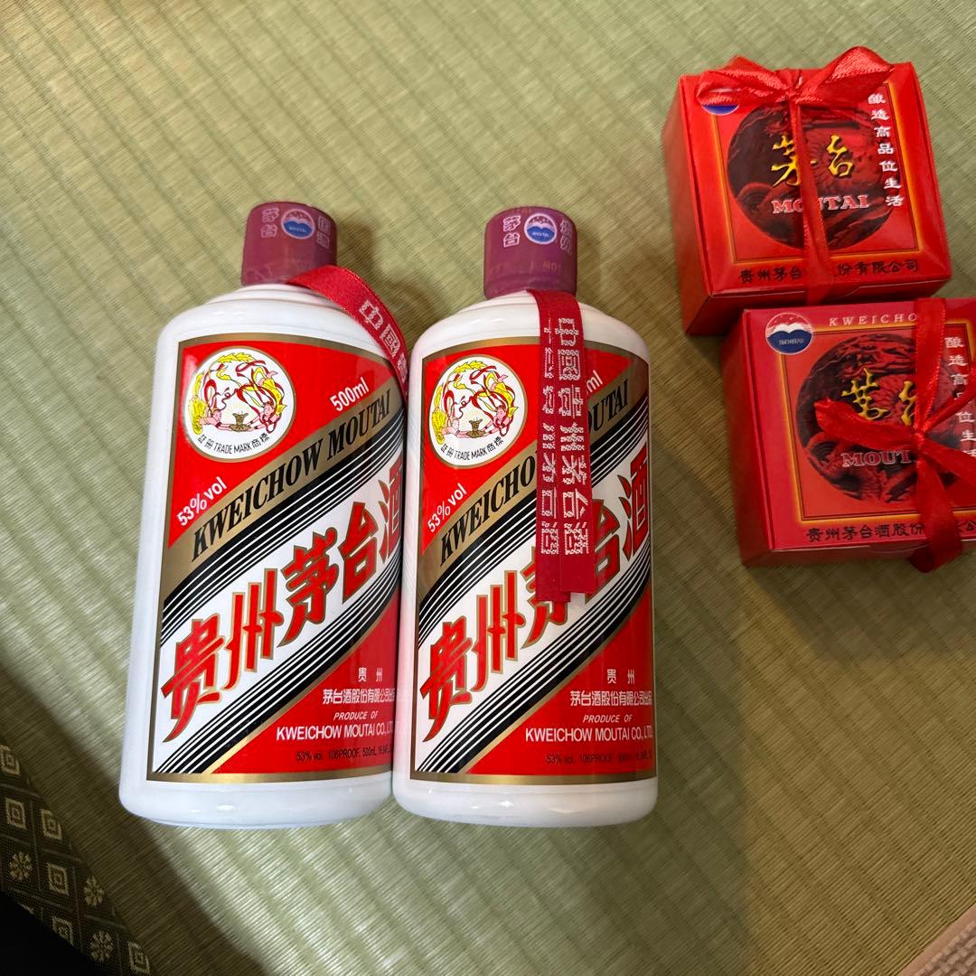 茅台酒53度2本セット
