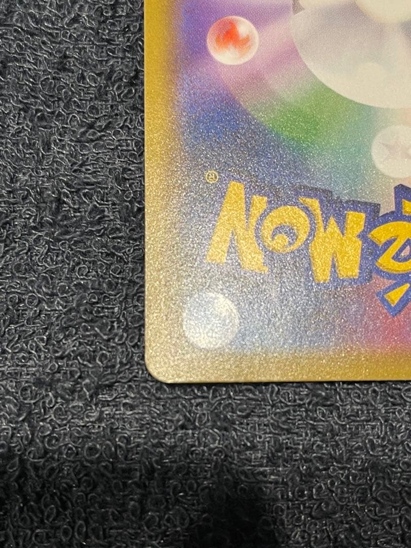 n*,様 ラフレシアGX SR ピカチュウCHR ルチアのアピールSR 3枚セッ