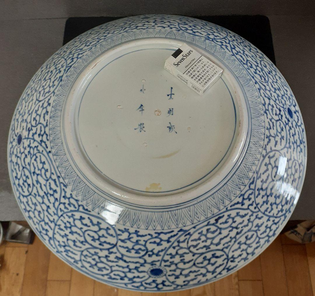 【美術館級の逸品❗】江戸時代　古伊万里染付　鳳凰花散　56.4cm大鉢　完品❗️