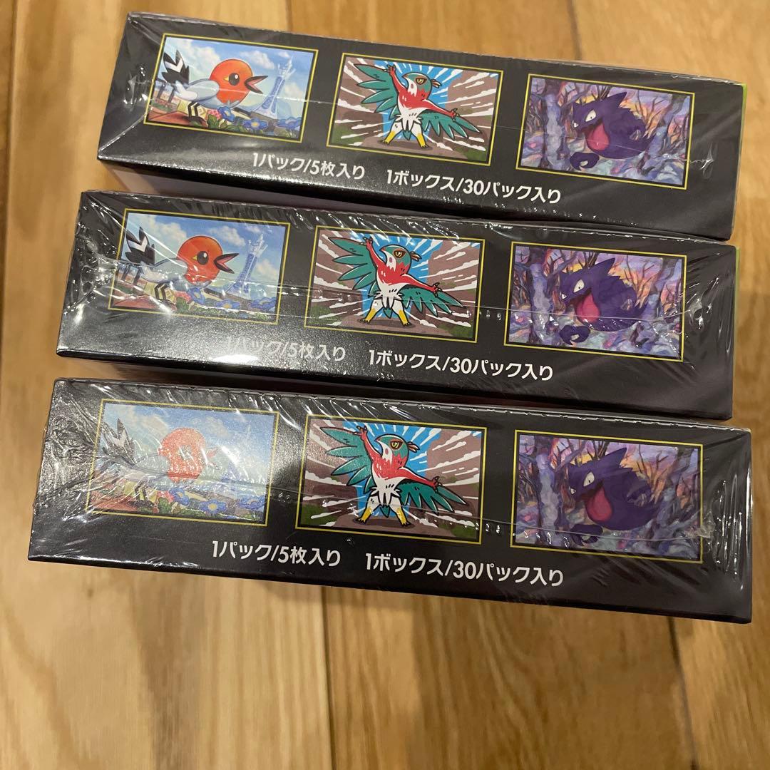 ポケモンカード　ムニキスゼロ　3BOX シュリンク付き